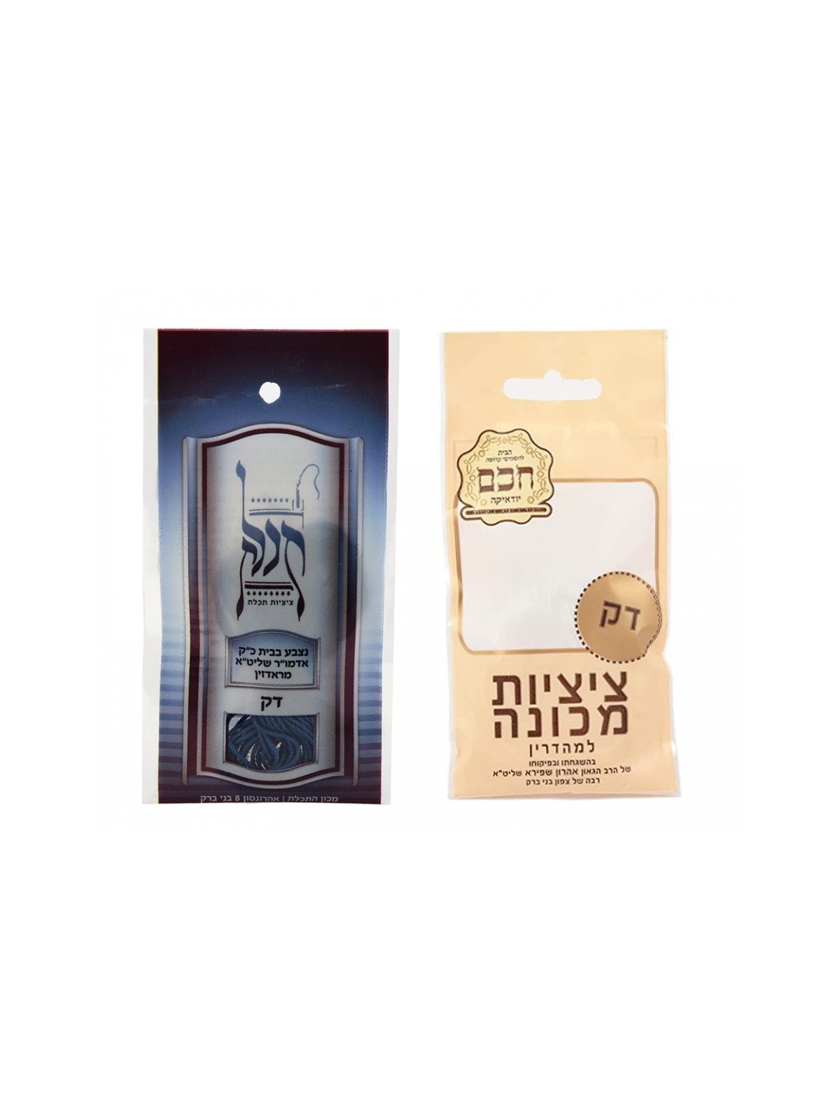 קל משקל מקורי כחול תכלת רדזין | ציצית ותכלת